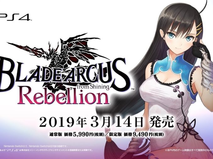 Nieuws - Eerste reclame – Blade Arcus Rebellion From Shining 