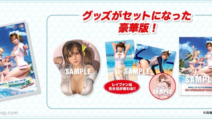 Dead Or Alive Xtreme 3: Scarlet Collector’s Edition
