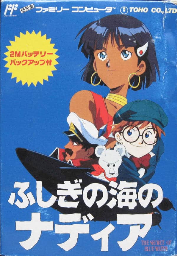 Fushigi no Umi Nadia: The Secret of Blue Water Fushigi no Umi Nadia: The Secret of Blue Water