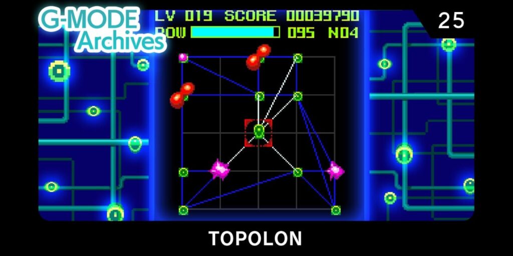 G-MODE Archives25 Topolon