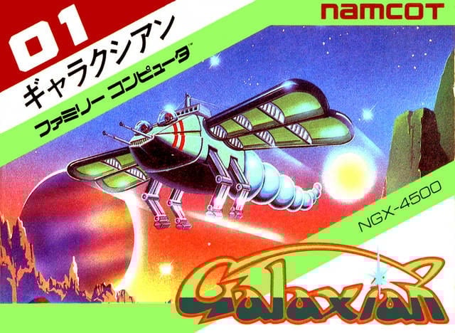 Galaxian