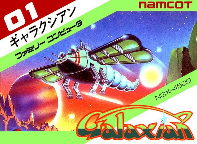 Release - Galaxian 