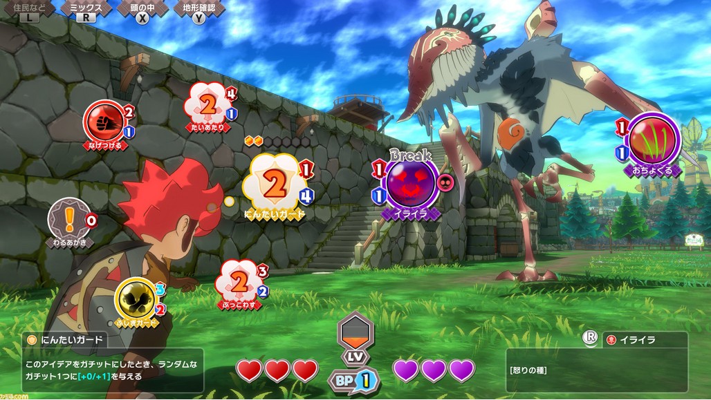 Game Freak – Little Town Hero handelsmerk aangevraagd in Japan