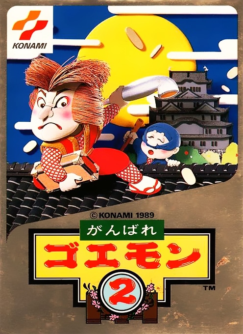 Ganbare Goemon 2 Ganbare Goemon 2