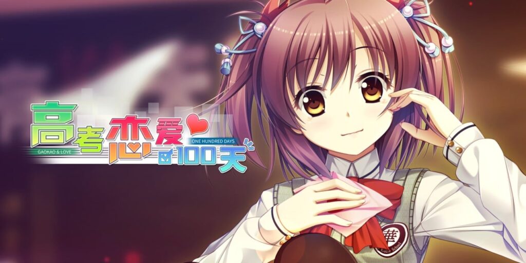 Gaokao.Love.100Days Gaokao.Love.100Days