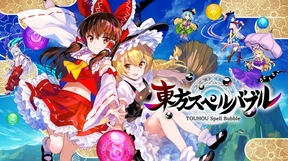 Touhou Spell Bubble – Preview Trailer