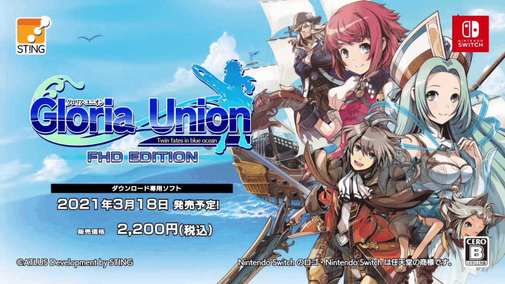 Gloria Union: Twin Fates In Blue Ocean FHD Edition – First 20 Minutes