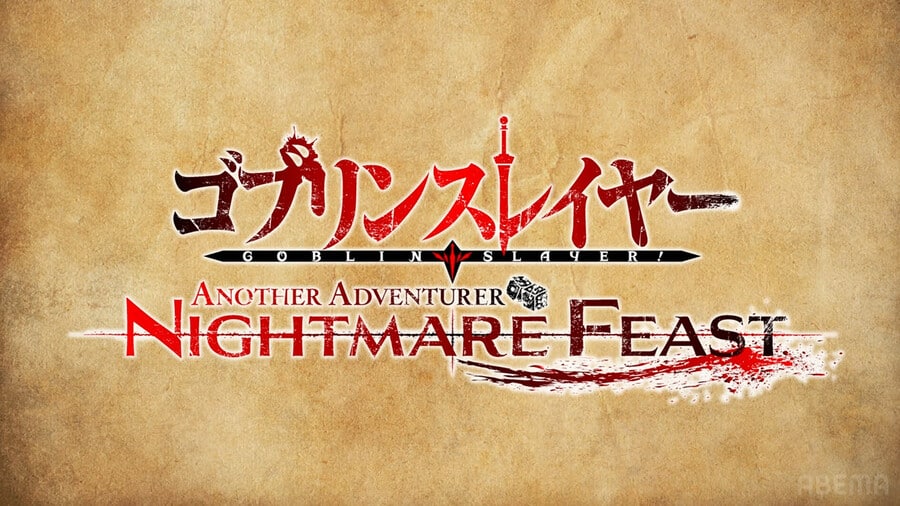 Goblin Slayer Another Adventurer: Nightmare Feast aangekondigd