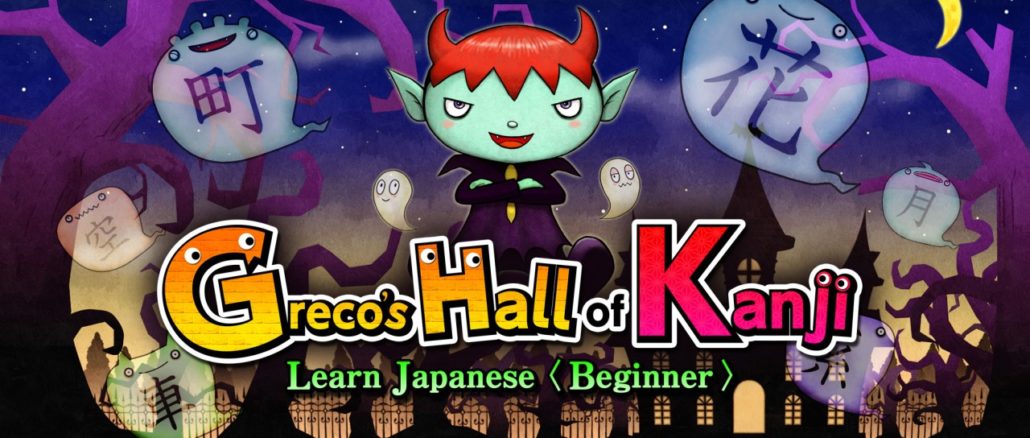 Greco’s Hall of Kanji – Learn Japanese< Beginner >