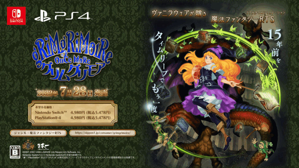 GrimGrimoire OnceMore – Necromancy