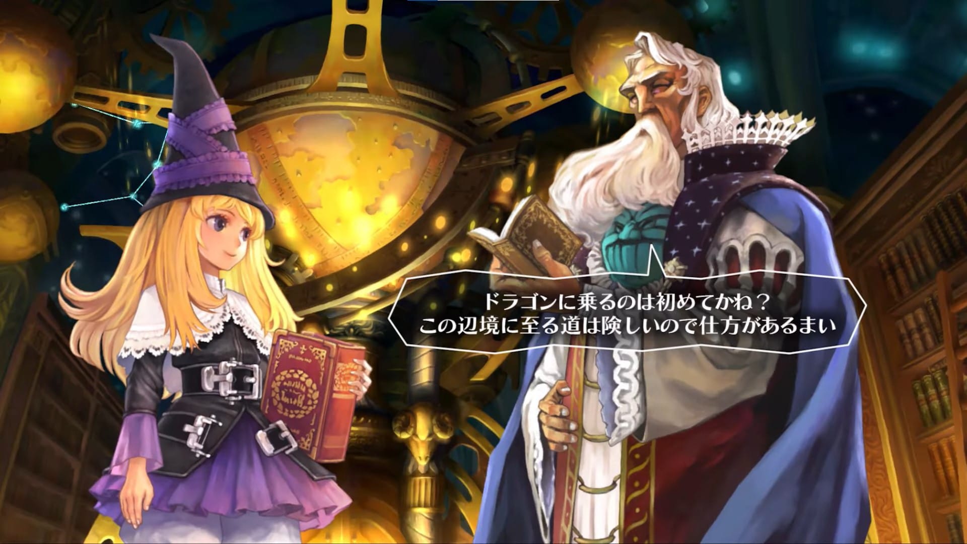 GrimGrimoire OnceMore – Verhaal trailer