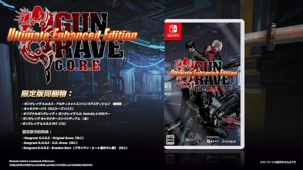 Gungrave G.O.R.E: Ultimate Enhanced Edition’s Japanese Physical Release
