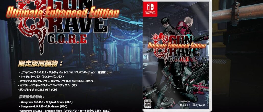Gungrave G.O.R.E: Ultimate Enhanced Edition’s Japanse fysieke release