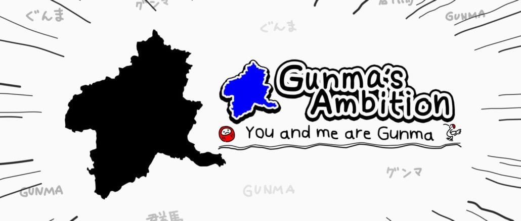 Gunma’s Ambition  -You and me are Gunma-