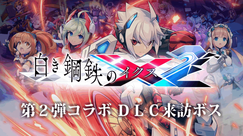 Gunvolt Chronicles: Luminous Avenger iX 2 – Dusk Diver 2 gast baas gevecht