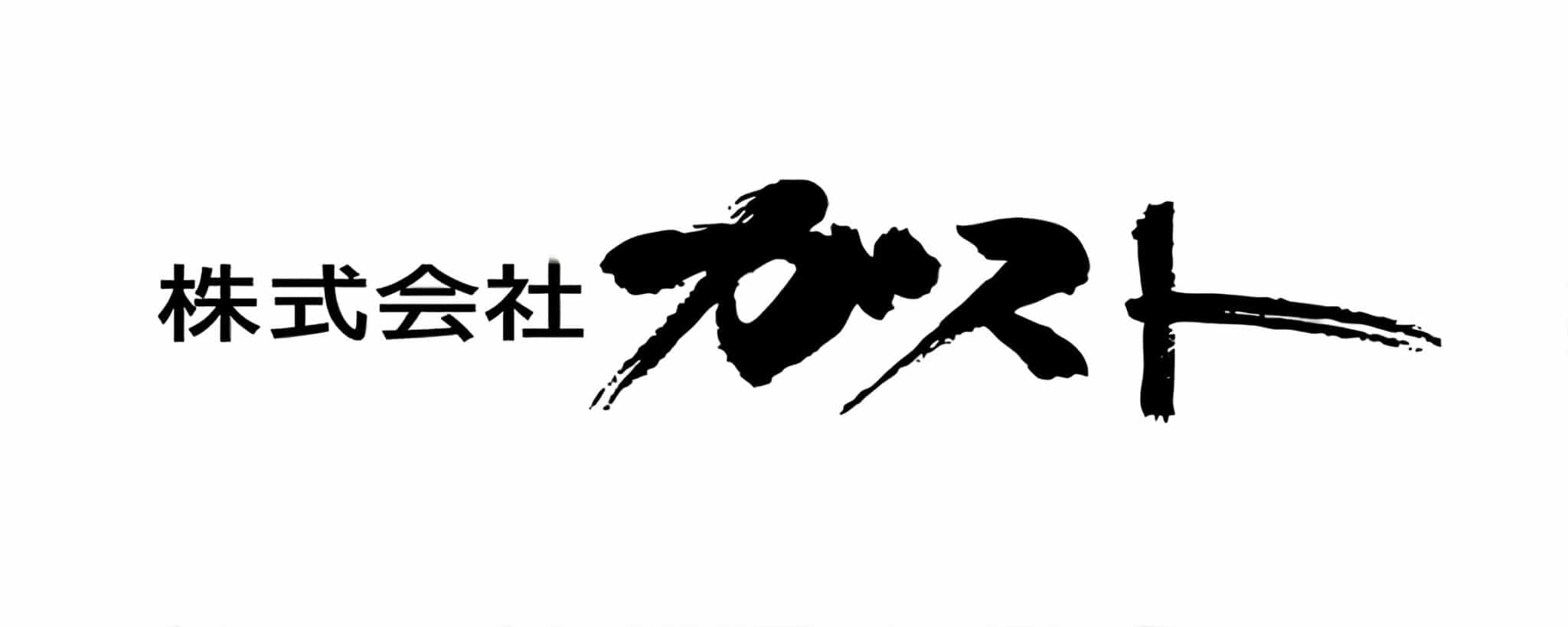 Gust reveal announcement teased for July 6th