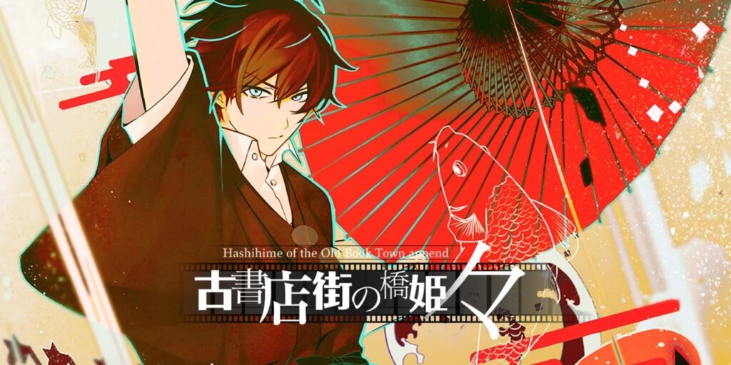 Hashihime of the Old Book Town append