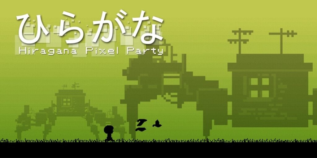 Hiragana Pixel Party Hiragana Pixel Party
