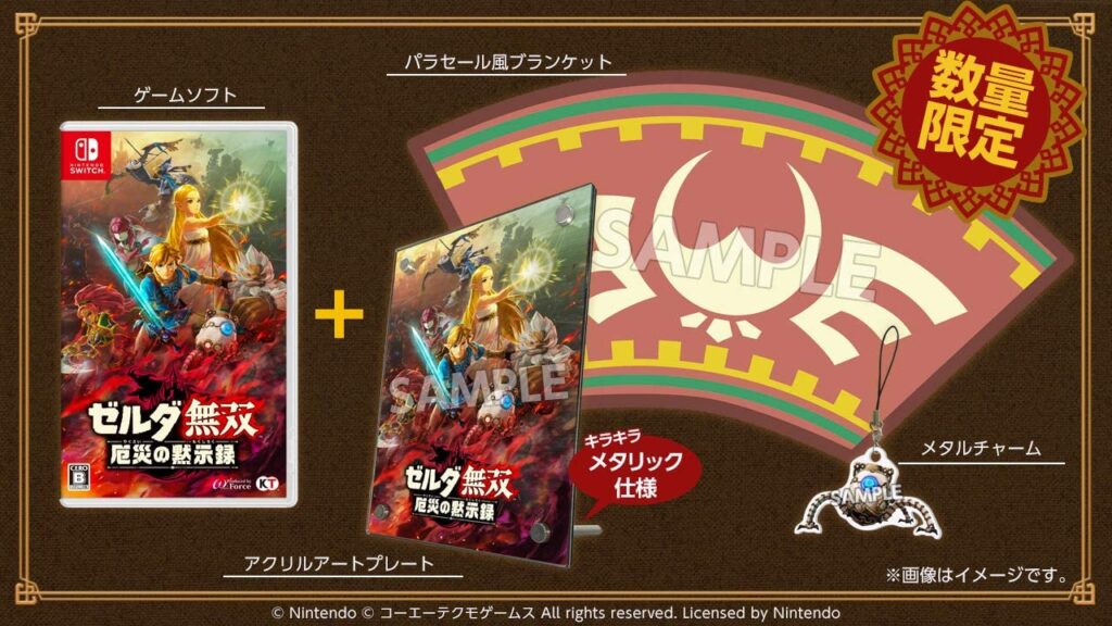 Hyrule Warriors: Age Of Calamity – Collector’s Edition kost 150$