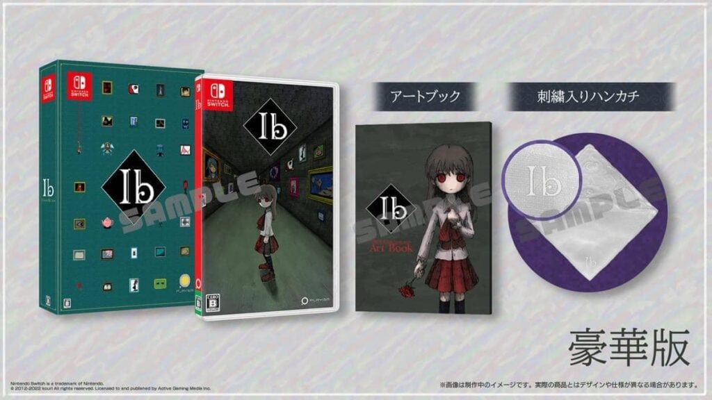 Ib – Physical release with English support