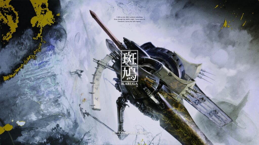 Ikaruga komt 29 mei Ikaruga komt 29 mei