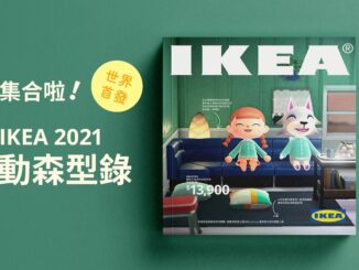 IKEA – Animal Crossing 2021 Catalogus Editie