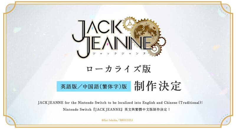 Jack Jeanne – Engelse lokalisatie bevestigd