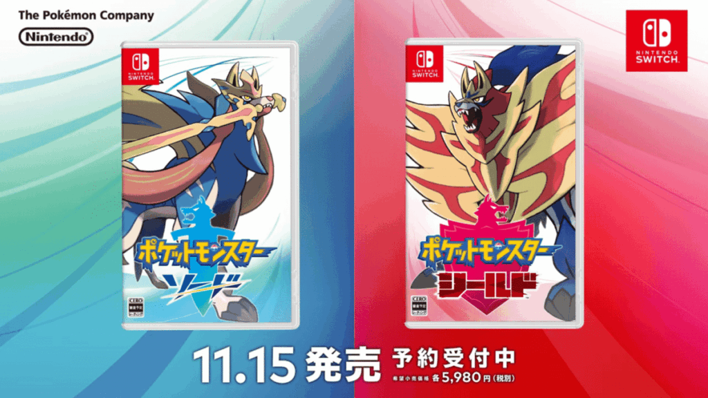 Japanese Pokemon Sword & Shield theatrical commercial
