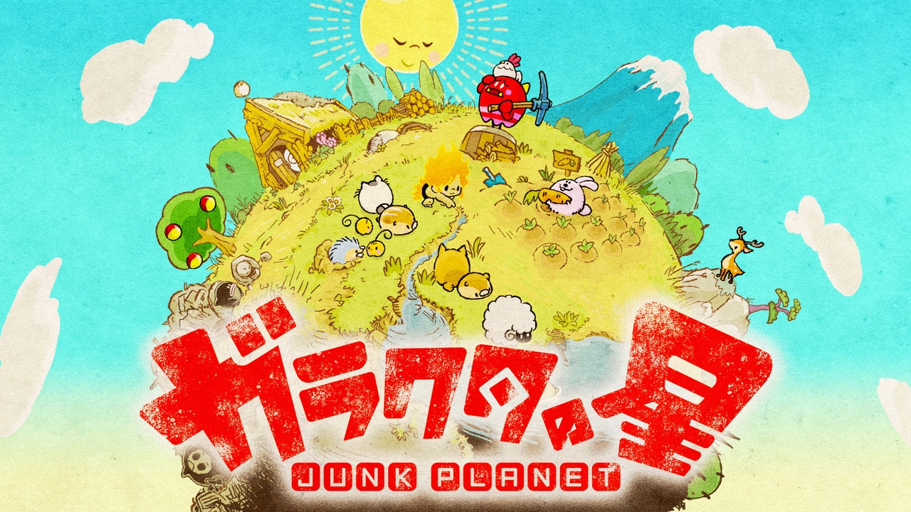 Junk Planet coming March 21st