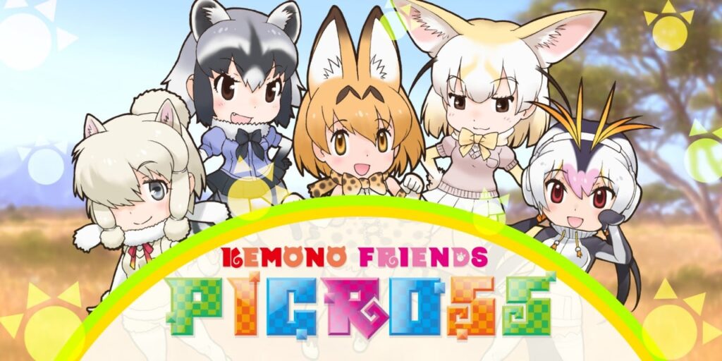 KEMONO FRIENDS PICROSS