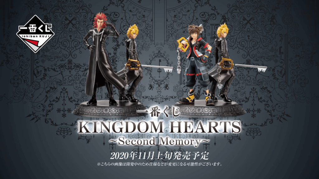 Kingdom Hearts rhythm game coming