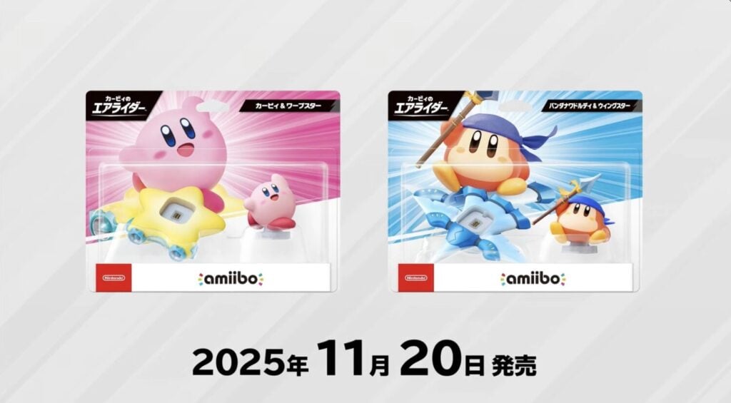 Kirby Air Riders amiibo launch November 20 with swappable bases and a second Direct on the way