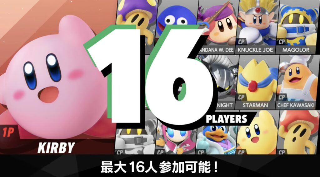 Kirby Air Riders multiplayer: Online voor 16 spelers, draadloos voor 8 spelers en tactieken voor stadsproeven