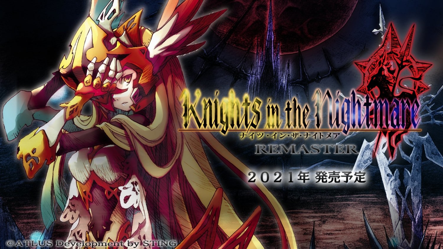 Knights In The Nightmare Remaster aangekondigd