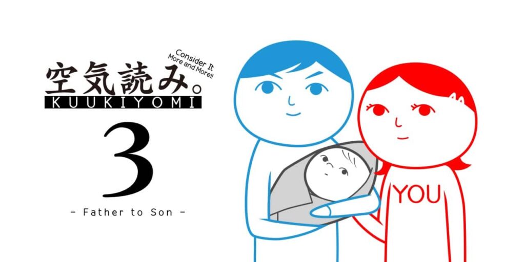 KUUKIYOMI 3: Consider It More and More!! – Father to Son KUUKIYOMI 3: Consider It More and More!! – Father to Son