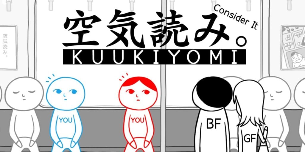 KUUKIYOMI: Consider It! KUUKIYOMI: Consider It!