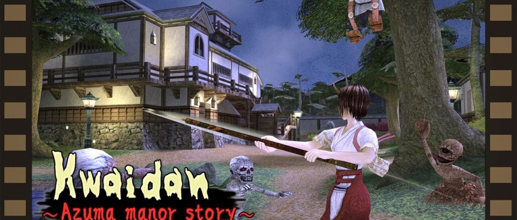 Kwaidan ～Azuma manor story～