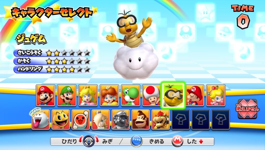 Lakitu in Mario Kart Arcade GP DX + new courses Lakitu in Mario Kart Arcade GP DX + new courses