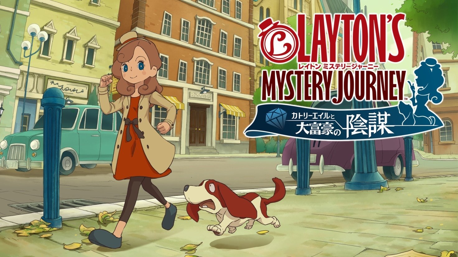 Layton’s Mystery Journey DX is coming