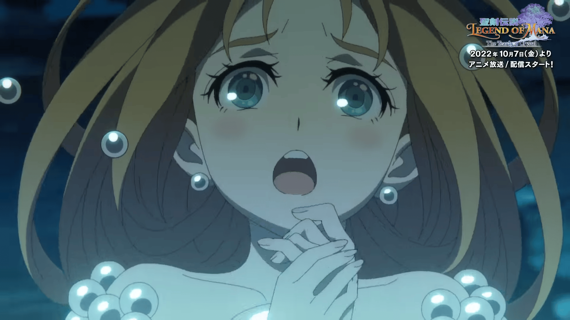 Legend of Mana Teardrop anime – Opening