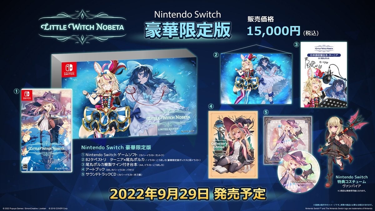 Little Witch Nobeta – Japanese physical release does support English