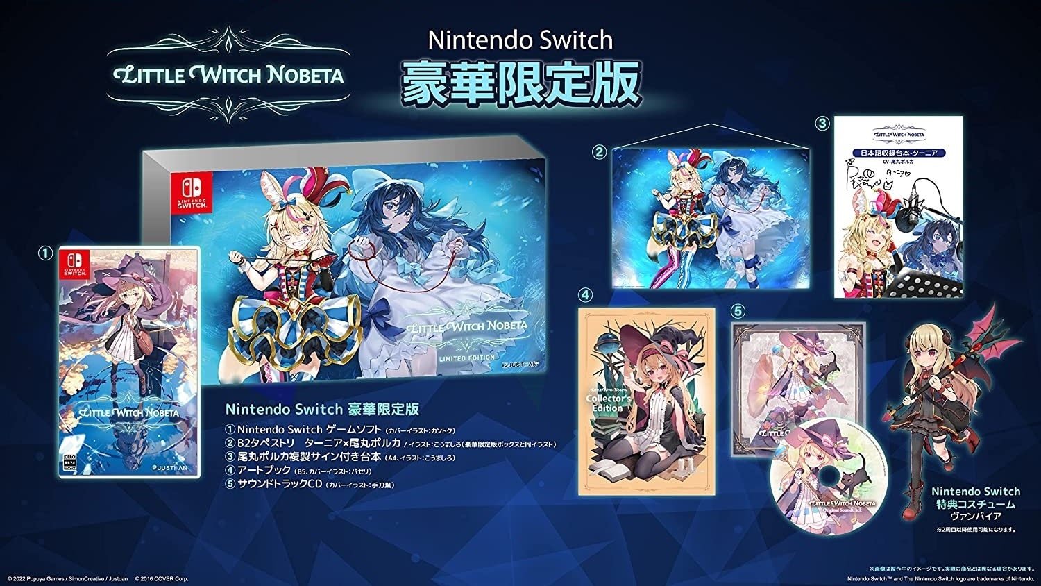 Little Witch Nobeta release datum