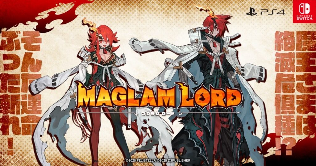 Maglam Lord – Opening Maglam Lord – Opening