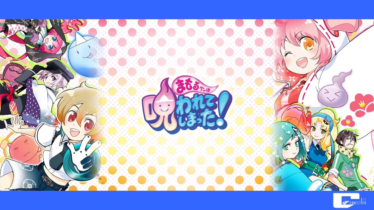 Mamorukun Curse and Under Defeat: Enhanced Experiences