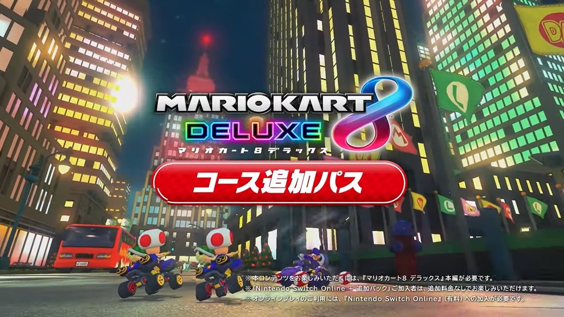 Mario Kart 8 Deluxe – Japanese Booster Course Pass commercial