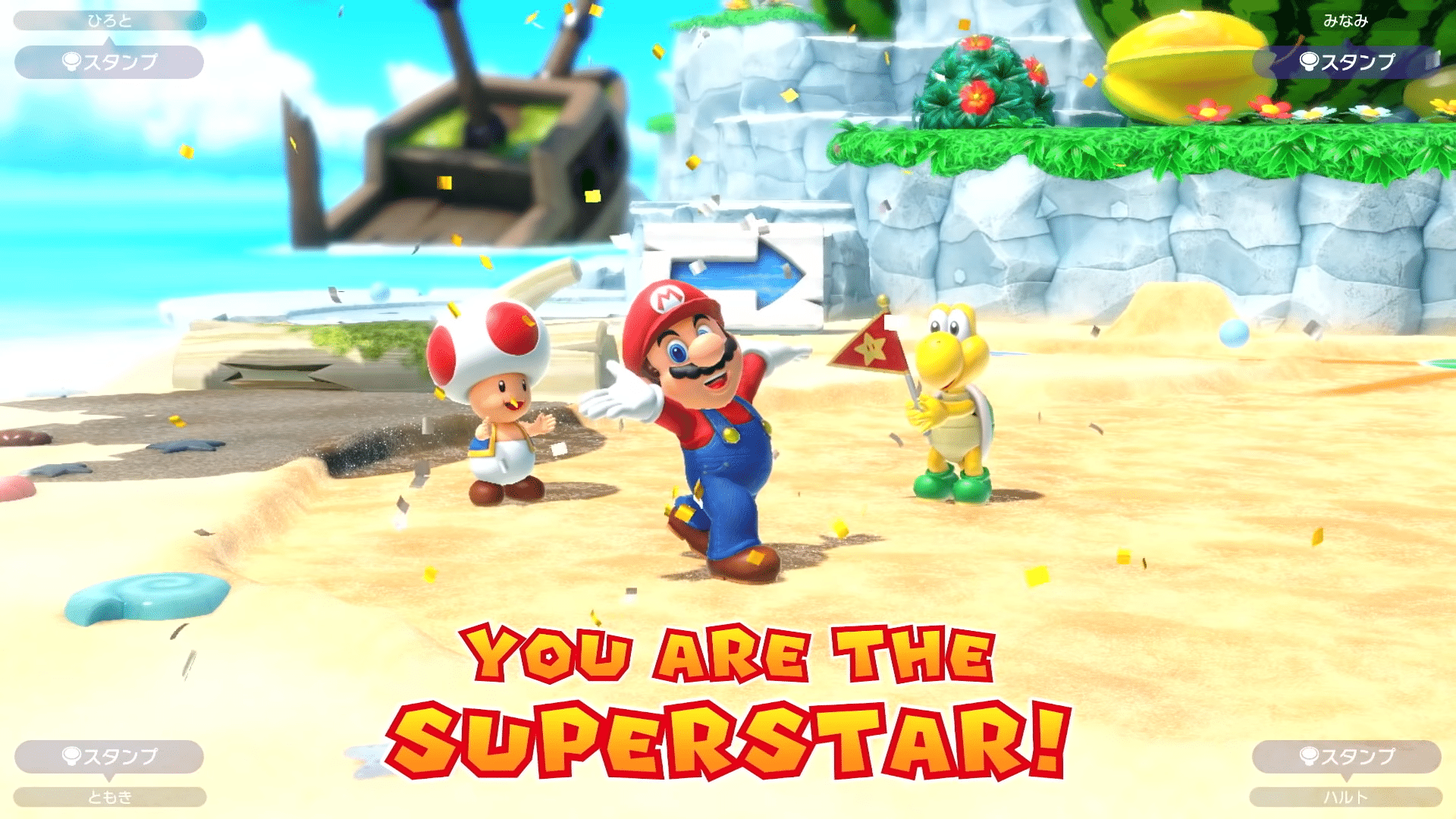 Mario Party Superstars – Japanese Overview Trailer