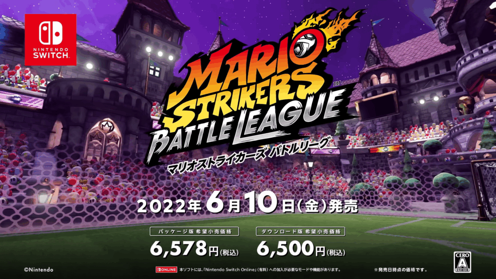 Mario Strikers: Battle League – Japanese Overview Trailer