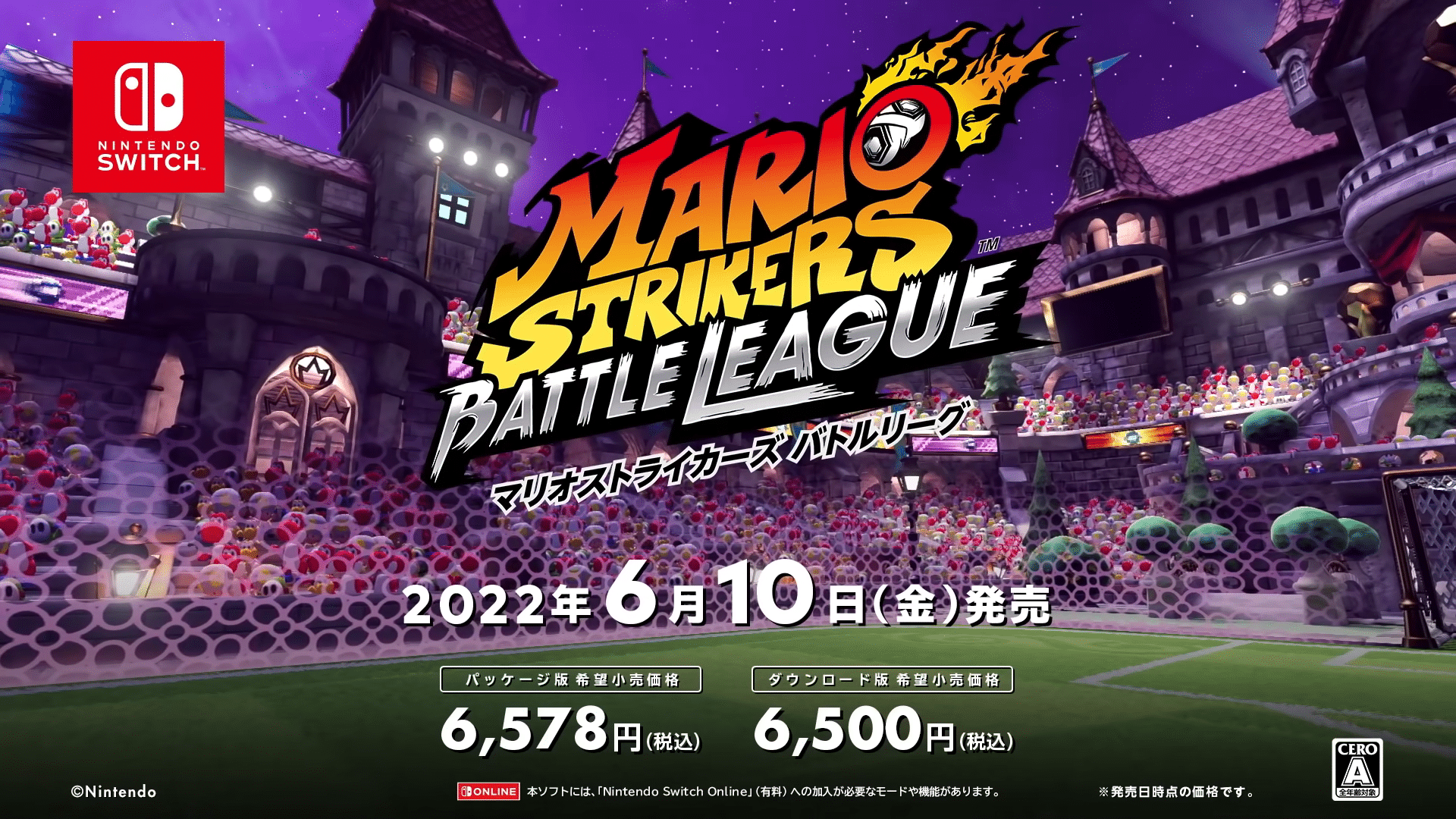 Mario Strikers: Battle League – Japanese Overview Trailer