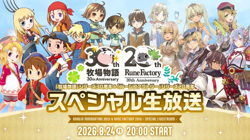 Marvelous Shares Rune Factory 6 and New Story of Seasons Footage