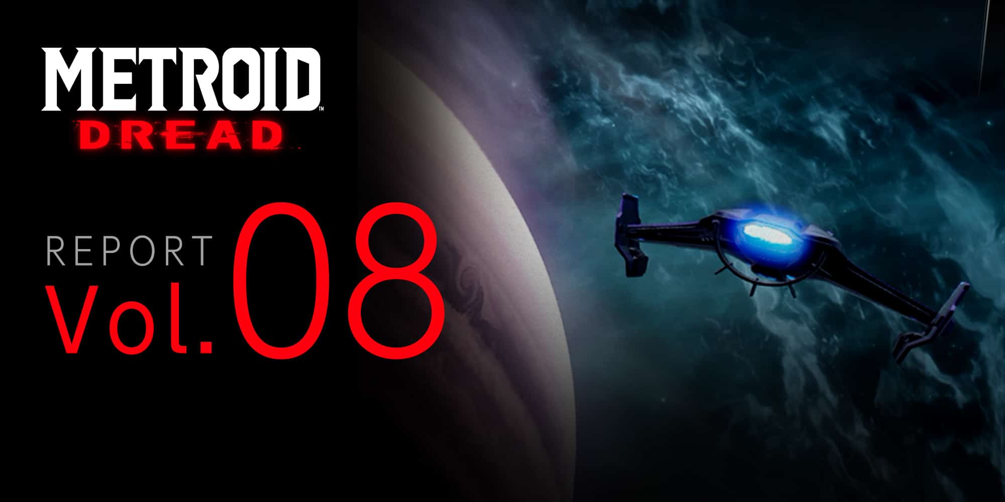 Metroid Dread Report Vol.8 – More About Planet ZDR